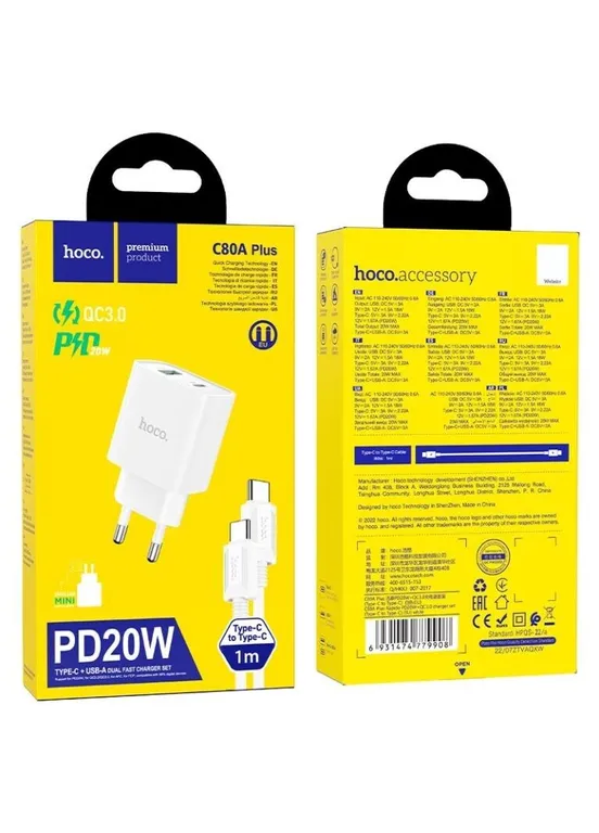Мережевий зарядний пристрій з кабелем PD20W+QC3.0 charger set(Type-C to Type-C) White 001-6931474779908 Hoco C80A Plus Rapido (409744317)