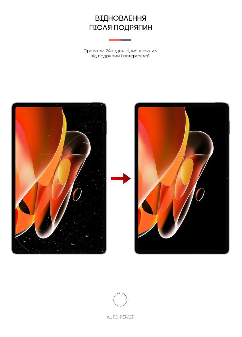 Гидрогелевая пленка Anti-Blue для Realme Pad X (ARM61756) ArmorStandart (327885115)