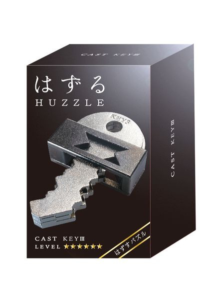Головоломка металлическая для взрослых Key III 6 уровень Huzzle (316323723)