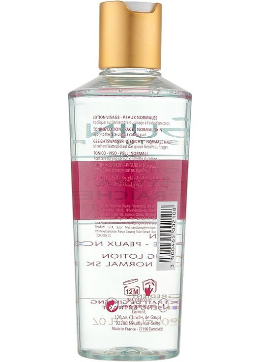 Освіжальний лосьйон Lotion Hydra Fraocheur 200ml (585211-105378) Guinot (368645050)