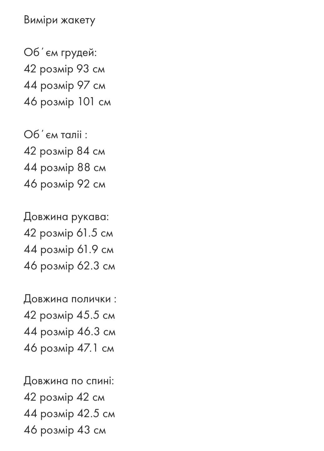 Жіночий костюм кроп-жакет та спідниця - шорти itelle приталена (314893299)