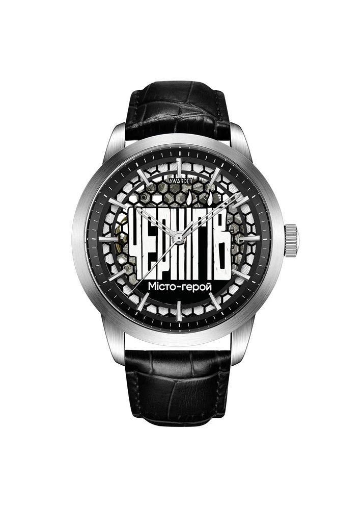 Часы наручные 043 Чернигов I Города Герои Awarder (341676283)