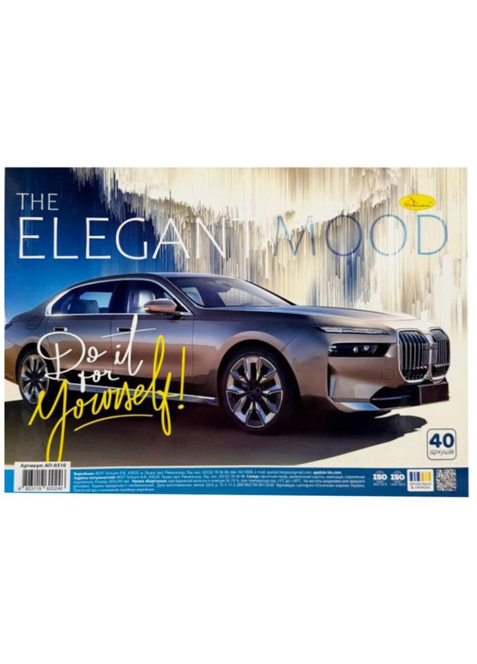 Альбом для рисования АП-0310-1, 40 листов, пружина сбоку No Brand (365638800)