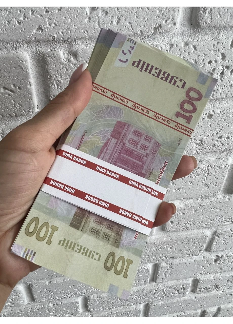 Сувенірні гроші 100 гривен 240 купюр 1PSH-4083 No Brand (402349253)