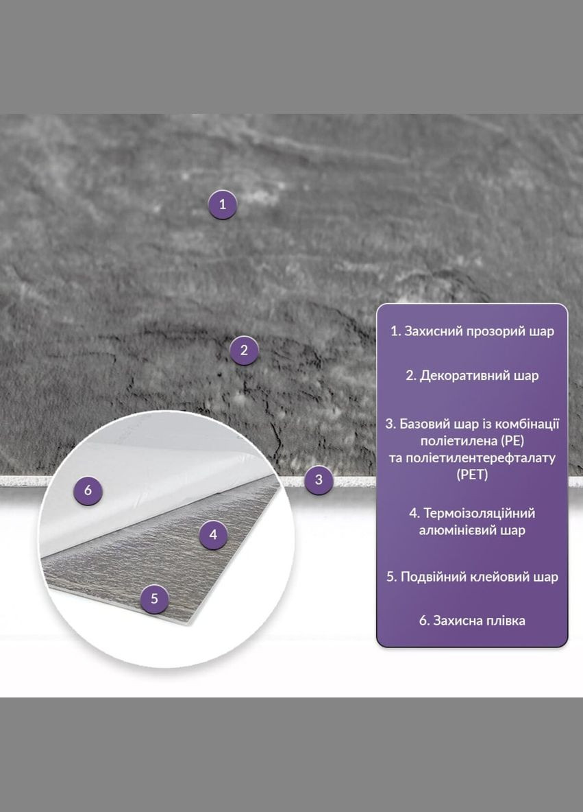 Самоклеюча стінова PET плитка 600*300*2mm (D) SW-00002330 No Brand (316051038)