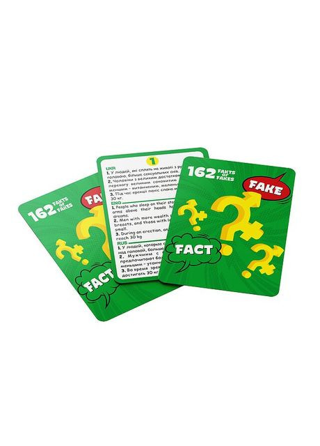 Эротическая игра для пар «162 Fakts or Fakes» (UA, ENG, RU) Sunset Games (369945994)