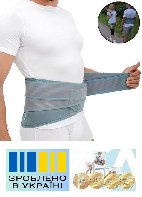 Бандаж пояснично-крестцовый . 1/70-80см. Жесткий. Ребра жесткости. Корсет поясничный. Alkom 2030 (367722657)