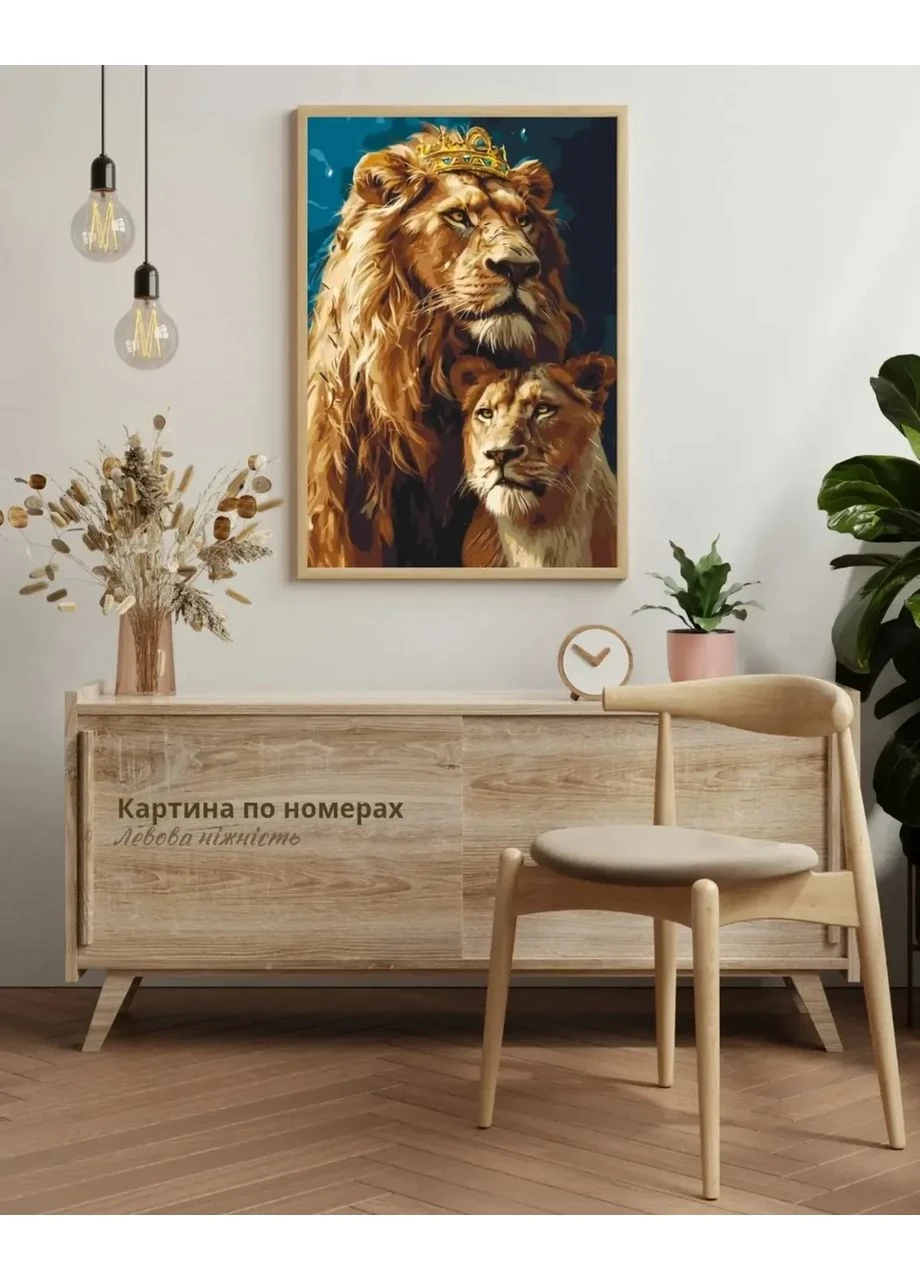 Картина за номерами Тварини. Король лев і левиця. З фарбами металік 40*50 см Орігамі Origami (373979225)