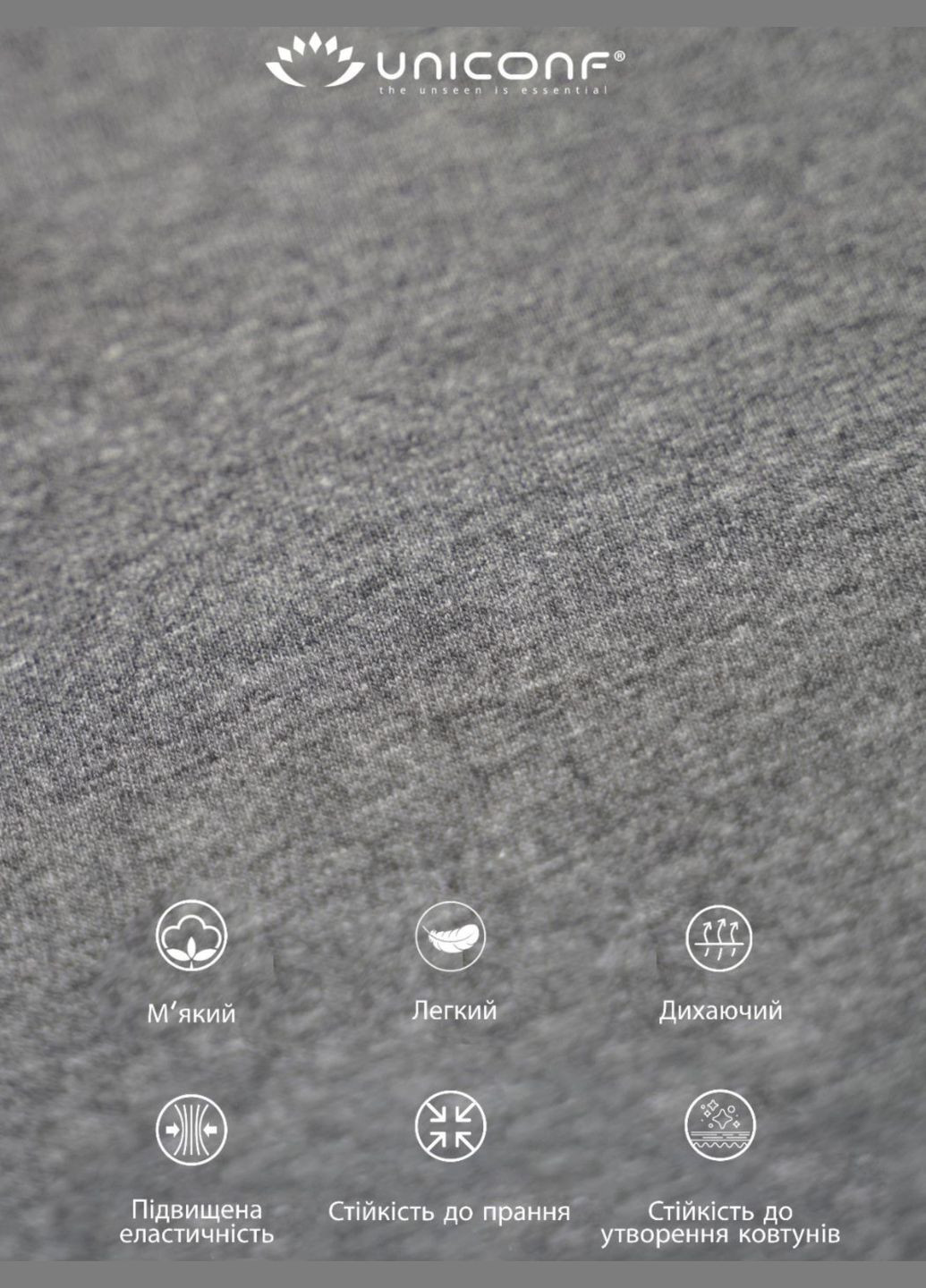 Набор (3 шт) мужских трусов Uniconf UPB05_набір (317356170)