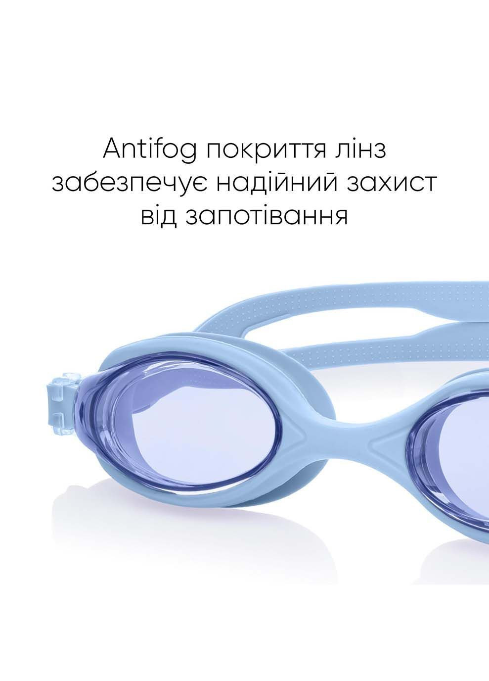 Дитячі окуляри для плавання Ertan JR Anti-fog Блакитний Renvo (333962176)