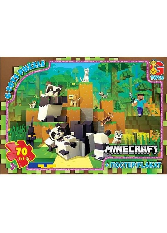 Детский пазл "Minecraft" MC801 плакат 70 элементов No Brand (339779324)