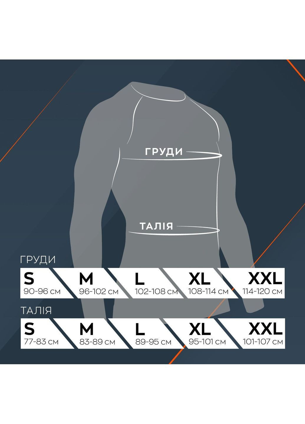 Комплект вовняної термобілизни чоловічої X-Bionic Symbio Merino Set (369963015)