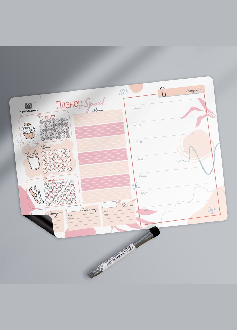 Магнітний планер спортивний A3 Рожевий/Pink, UA Your Magnets (337353747)