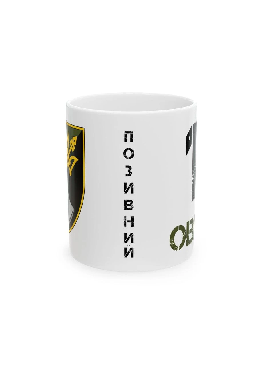 Кружка с шевроном "12-я отдельная механизированная бригада" No Brand (391059640)