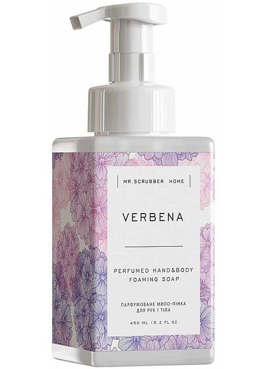 Парфумоване мило-пінка для рук і тіла Home Verbena 450ml (960548-31157786) Mr. Scrubber (368650565)