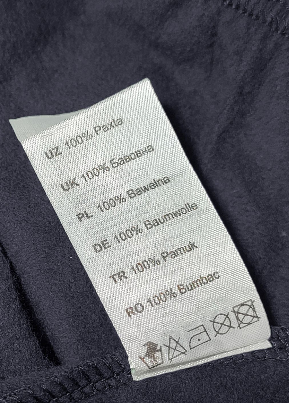 Підштаники чоловічі теплі на флісі бавовна Узбекистан синій BEKI (369766328)