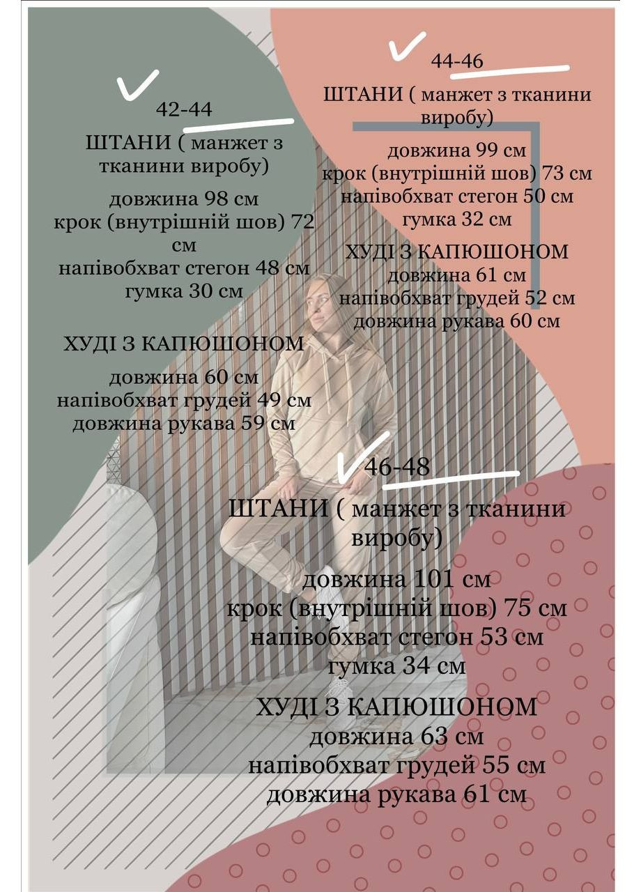 Жіночій спортивний костюма No Brand (352730118)