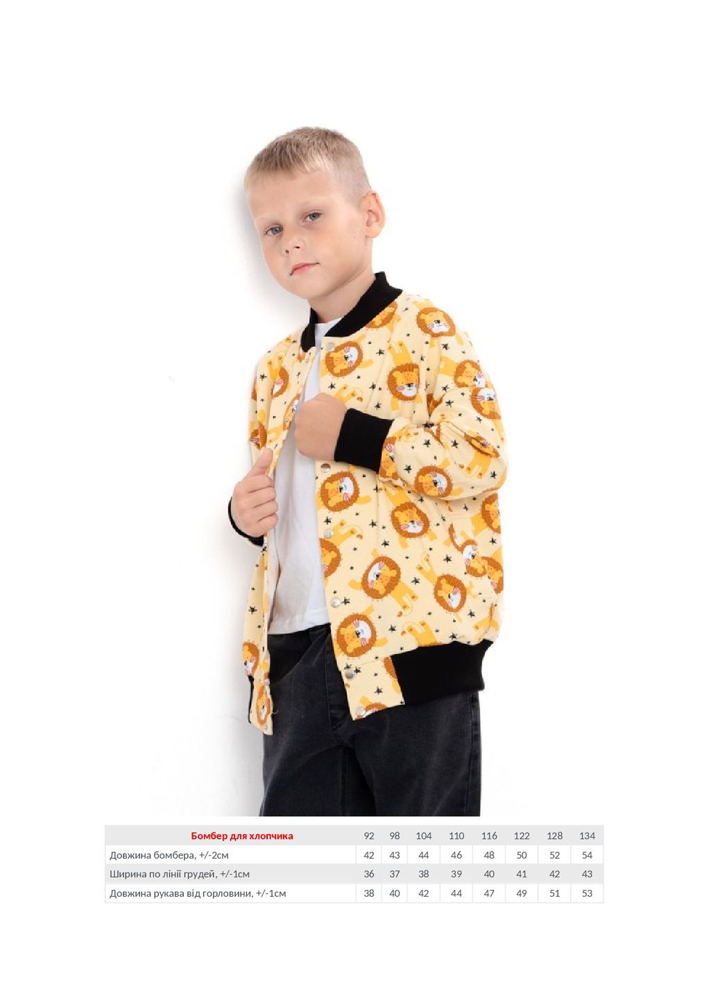 Худі для хлопчика KINDER MODE (372486445)