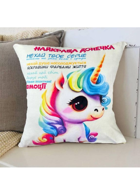 Подушка велюровая Лучшая доченька_2 цвет бледно-желтый двухсторонний 3D принт наволочка на молнии 50×50 см Україна ТД (369657642)