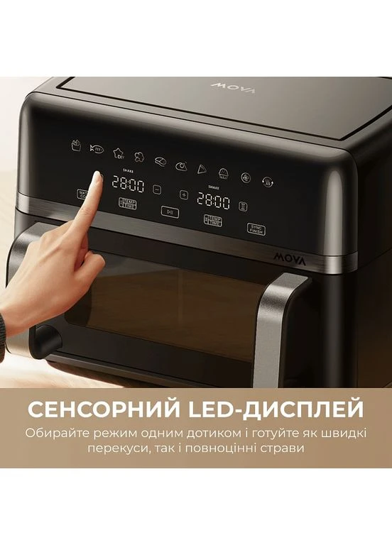 Мультипечь AeroChef FD20s Pro Black (AF-5518ATB-S) Mova (397304429)