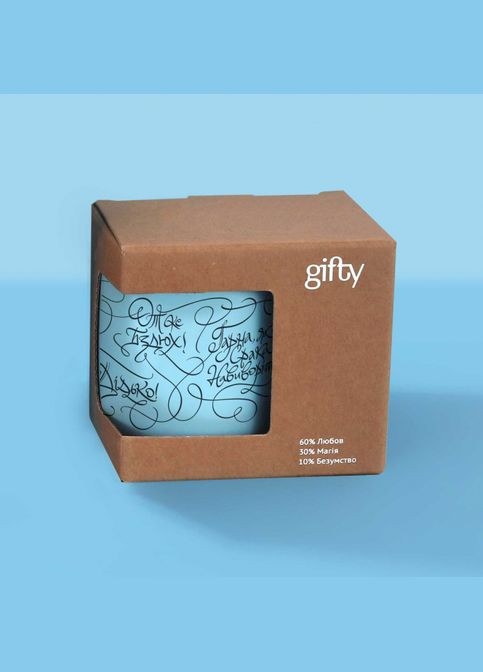 Керамічна чашка з каліграфією "Українські фрази". 420 мл Gifty (293970250)