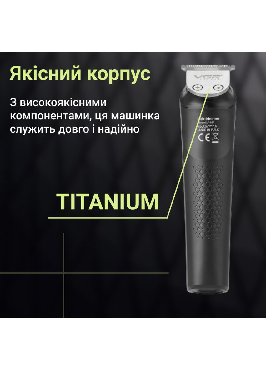 Тример VGR V-191 акумуляторний для волосся і бороди Jooki (360921101)