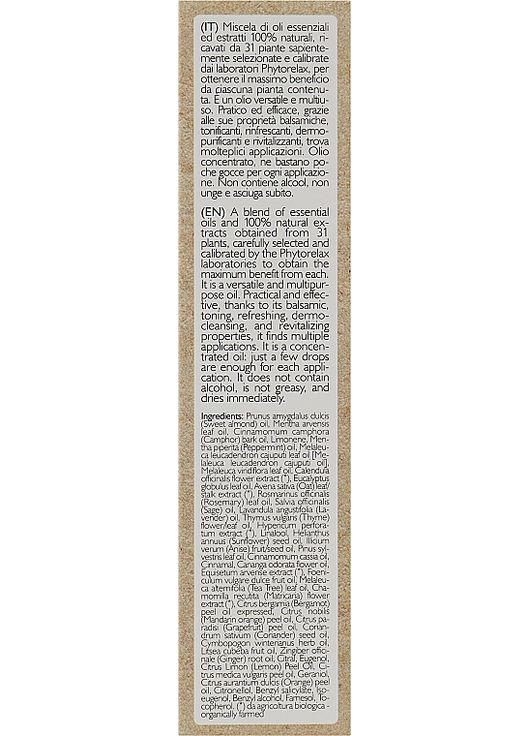 Суміш ефірних олій і екстрактів 31 Herbs Oil 100ml (916843-27094) Phytorelax Laboratories (368740355)