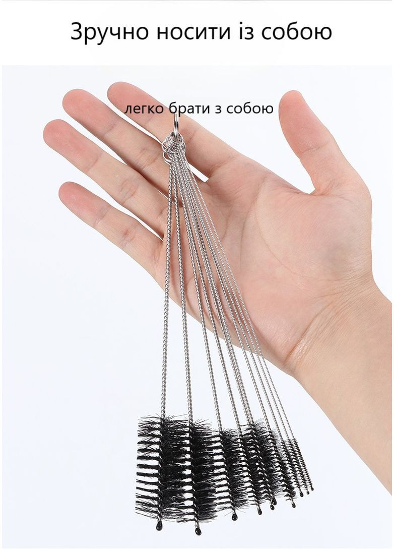 Набор ершиков для чистки бутылок колб пробирок и посуды из нейлона и нержавеющей стали 10 шт No Brand (364506689)