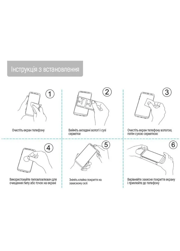 Защитное стекло 9H FC glue Samsung Galaxy S25 Black (CW-GSFGSG931-BK) Colorway (317634367)