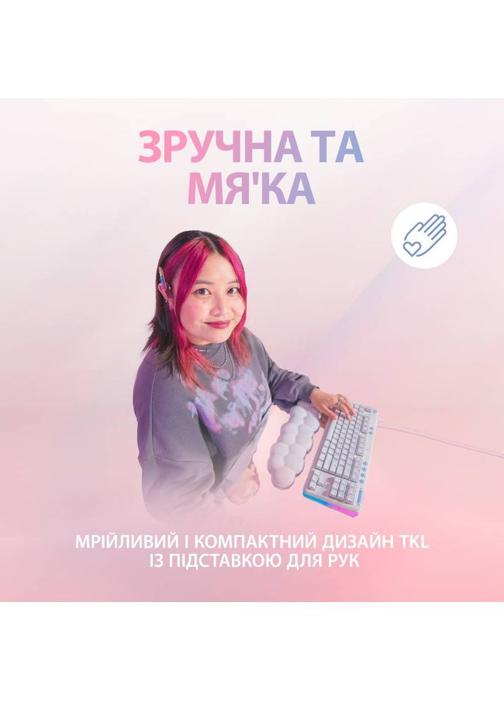 Клавіатура G713 Gaming UA Linear White (920-010678) Logitech (328569785)