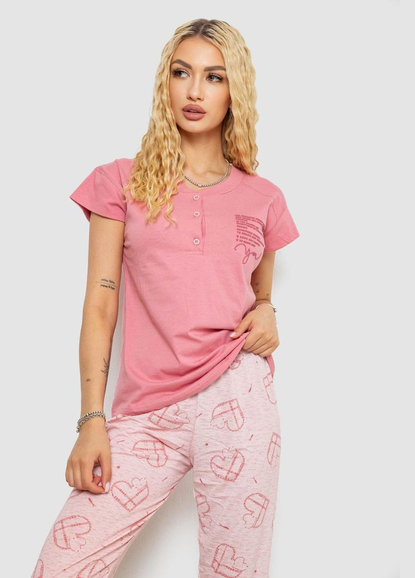 Пудровая всесезон пижама женская с принтом Fashion