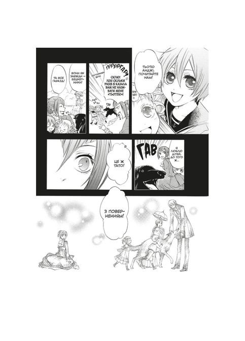 Настольная игра Темный дворецкий. Том 3 Mal'Opus (371902717)