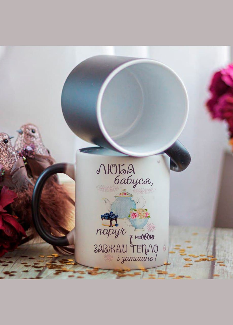 Чашка хамелеон для бабушки No Brand (289728680)