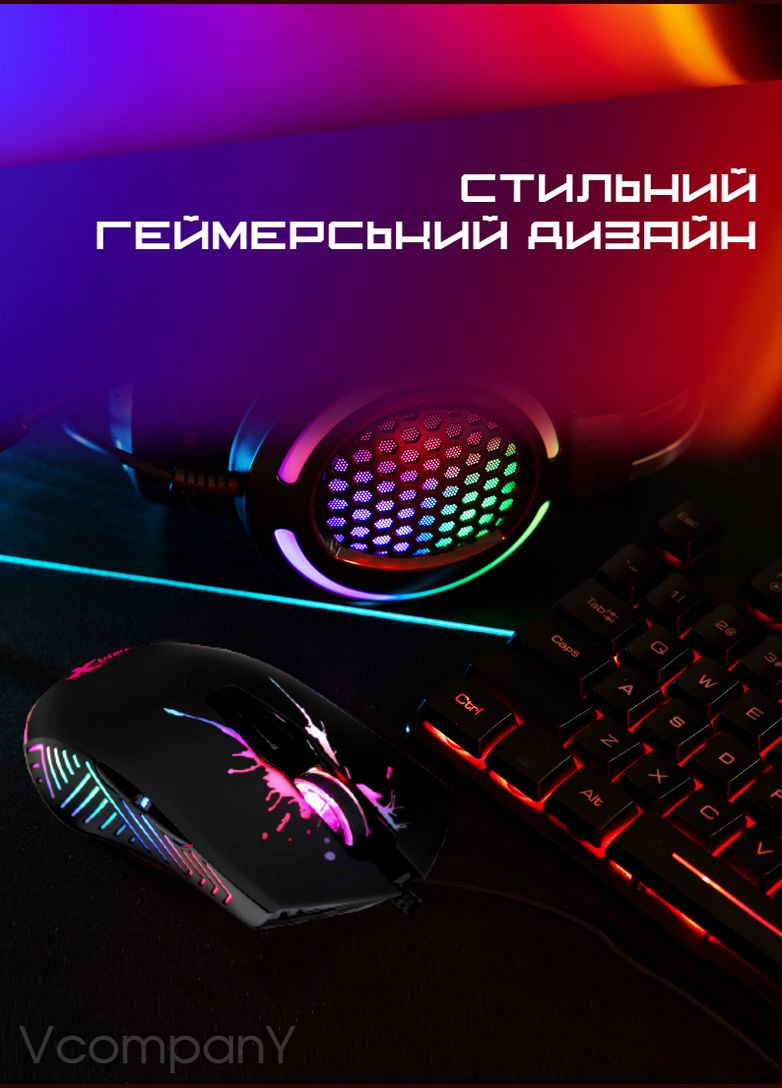 Мышка для ноутбука, игровая мышка, компьютерная мышь проводная с Rgb подсветкой Черная XTRIKE ME (314807745)