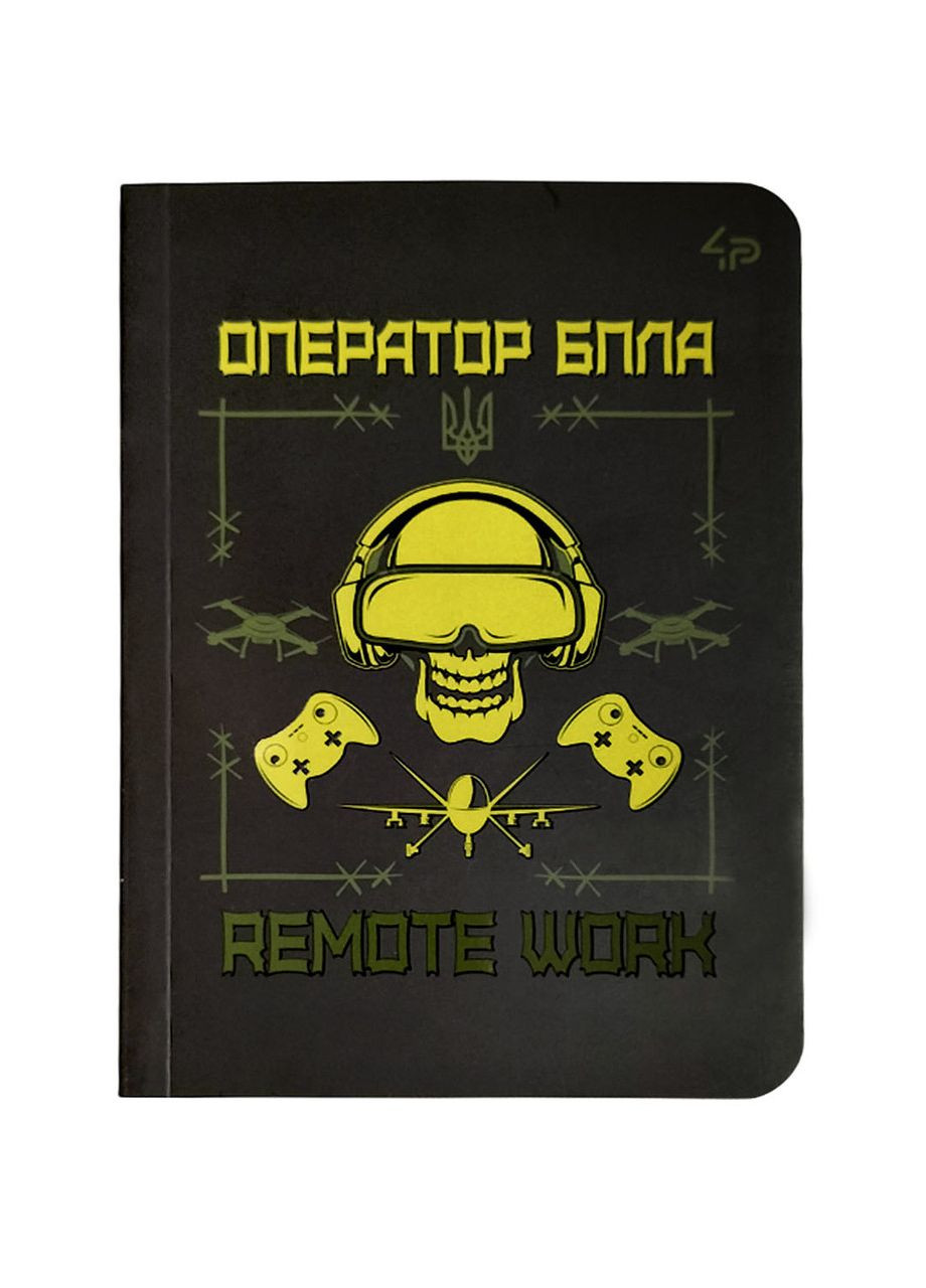 Блокнот ТМ, Защитники, Оператор БПЛА, А6 4PROFI (314963775)