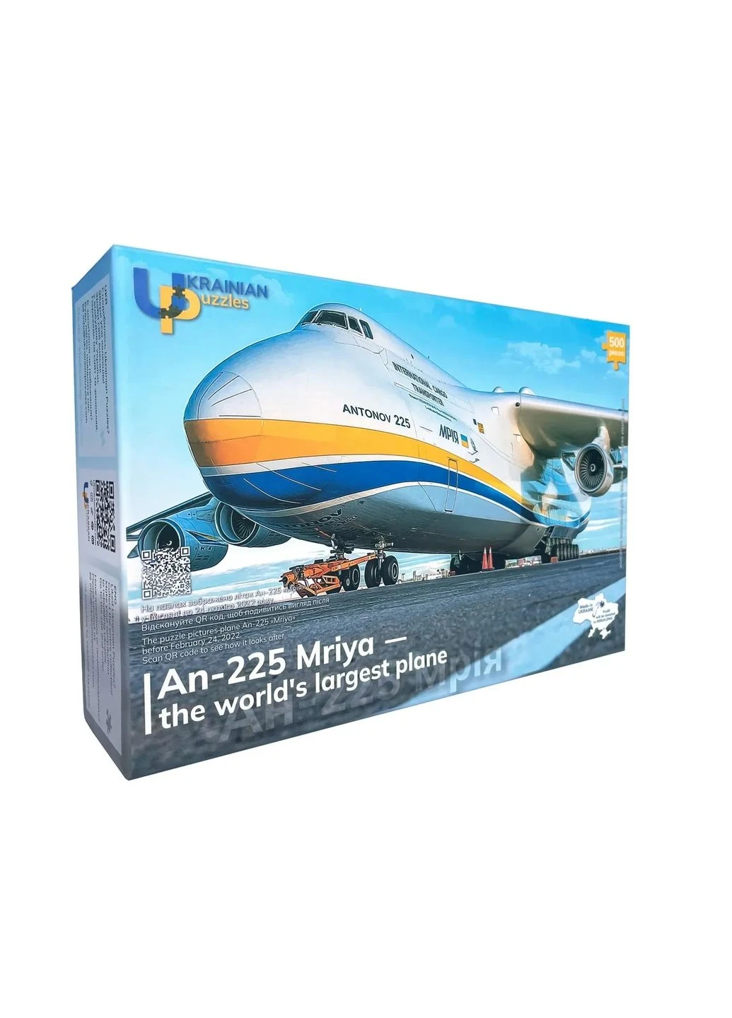 Пазл Ан-225 Мрия - самый большой в мире самолет Ukrainian Puzzles (378290568)