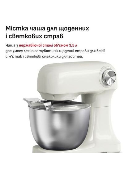 Кухонная машина QB140AF0 Tefal (370033514)