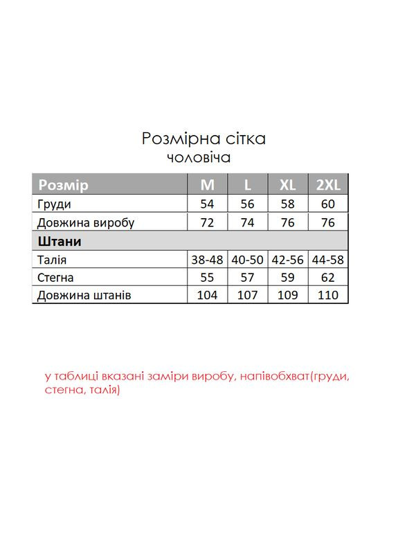 Чоловіча бавовняна піжама "Cameron" футболка та штани в клітину, темно-синій Pijamoni (352769895)
