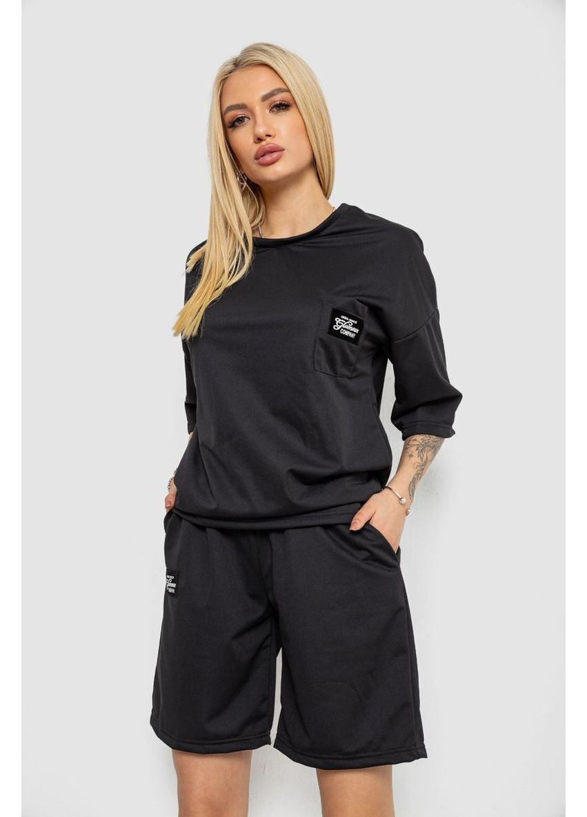 Костюм жіночий однотонний,, 238R116-2 Ambra (346047129)