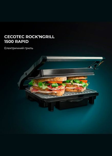 Гриль Rock`nGrill 1500 Rapid CCTC-03065 (8435484030656) Cecotec (364860842)