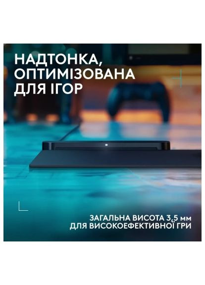 Коврик для мышки (947-000003) Logitech G PowerPlay 2 Charging System Mouse Pad (370017299)