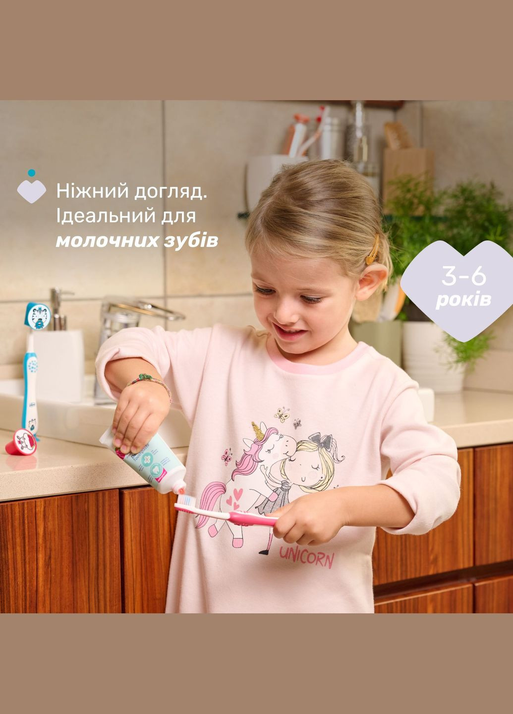 Зубная щетка на присоске 3-6 лет голубая () Chicco 12083.11 (328393884)