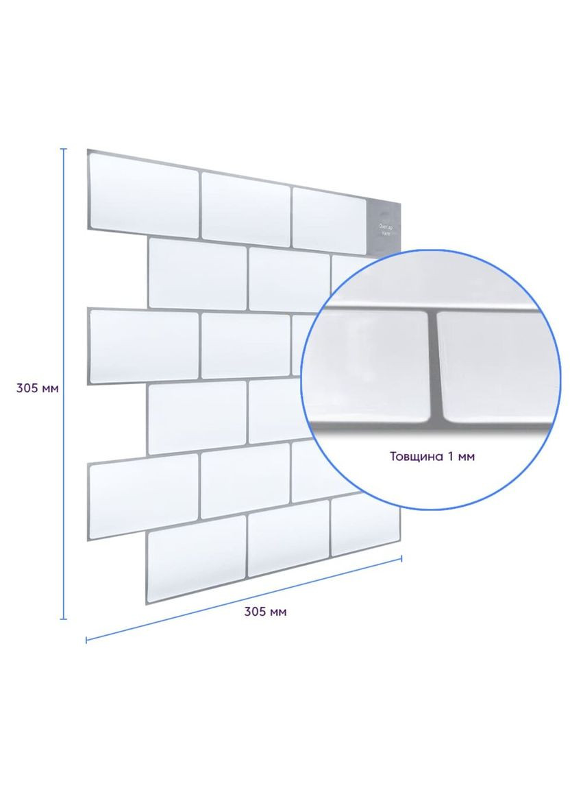 Самоклеюча поліуретанова плитка біла цегла 305х305х1мм (D) SW-00001193 Sticker Wall (327088902)