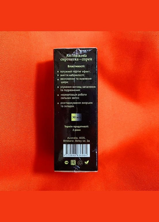 No Brand Liftensyn – Крем для кожи вокруг глаз (Лифтенсин) — Крем, (365866966)