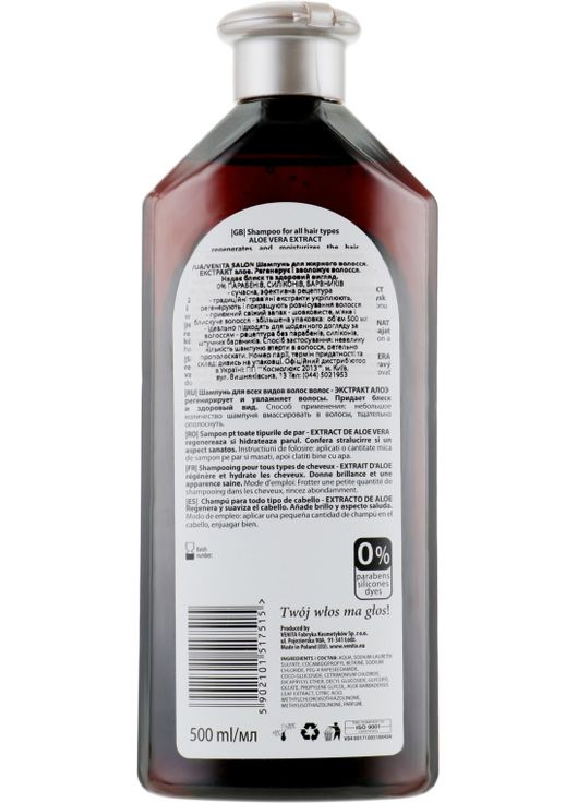 Шампунь для волос Salon Professional Aloe Vera Shampoo 500ml (587605-73378) Venita (368667980)