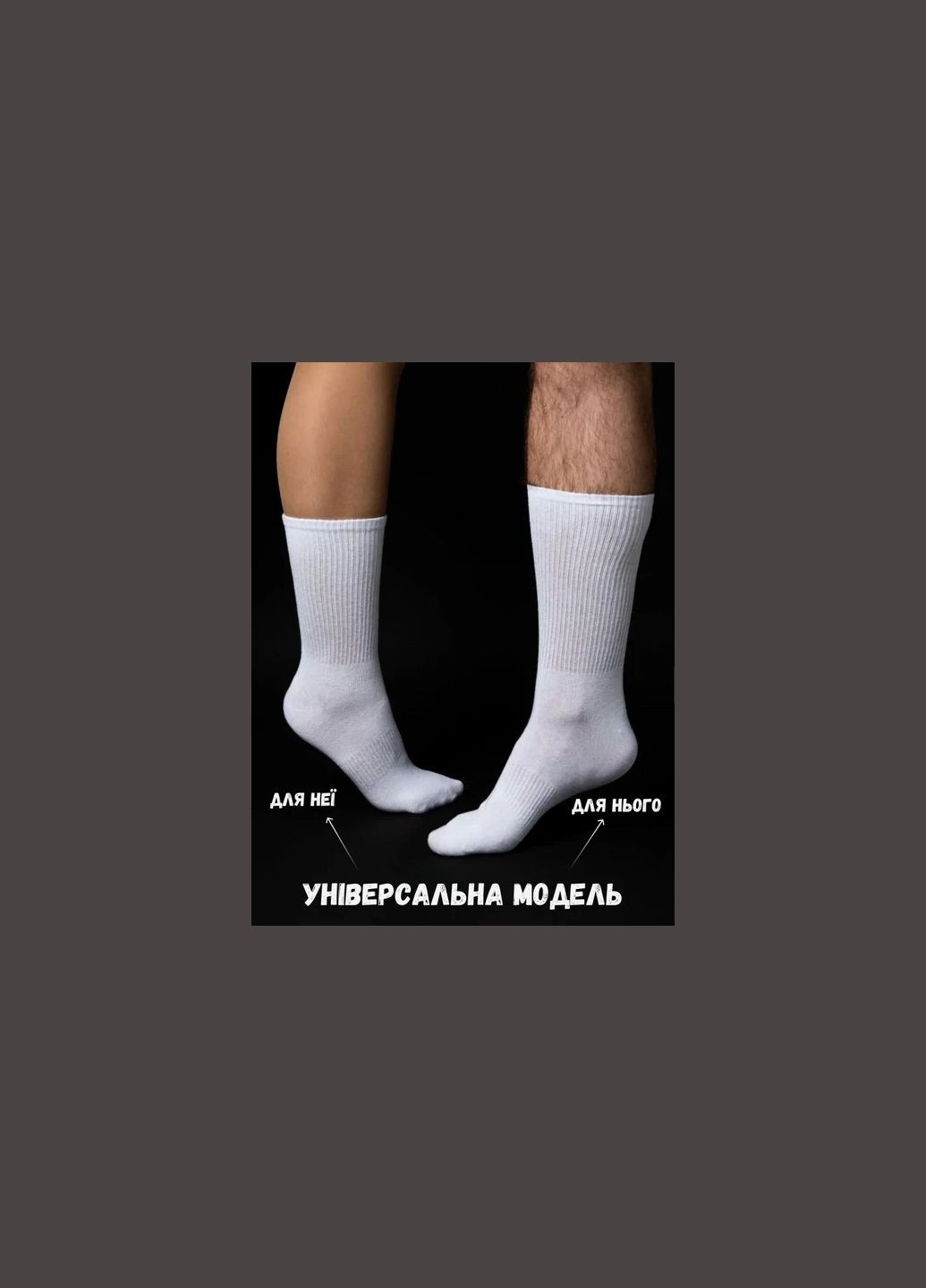 Белые набор носков высоких хлопковых marshmallows 10 пар Лео однотонные (295266663)