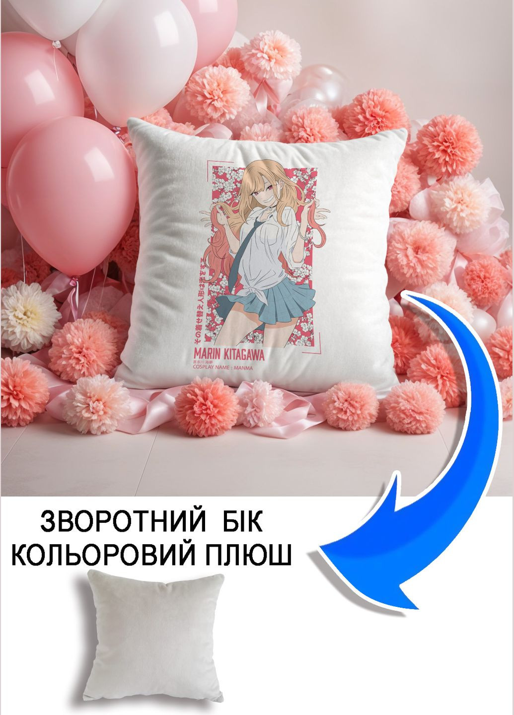 Подушка плюшевая Мерч Крафт Дизайн с принтом аниме marin kitagava 03 серый квадратный плюш 33х33 см No Brand подушка (298249804)