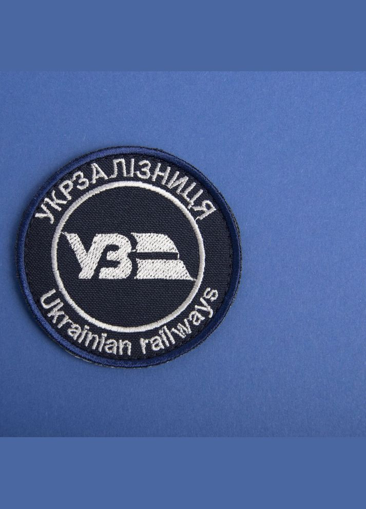 Шеврон нашивка на липучці Укрзалізниця напис круглий 7 см борт синій IDEIA (306458943)