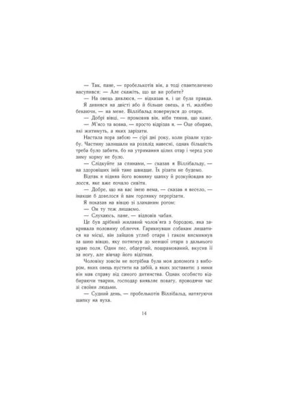 Книга Саксонские хроники. Смерть королей. Книга 6 - Бернард Корнуэлл (9786170993786) READBERRY Саксонські хроніки. Смерть королів. Книга 6 - Берн (401750840)