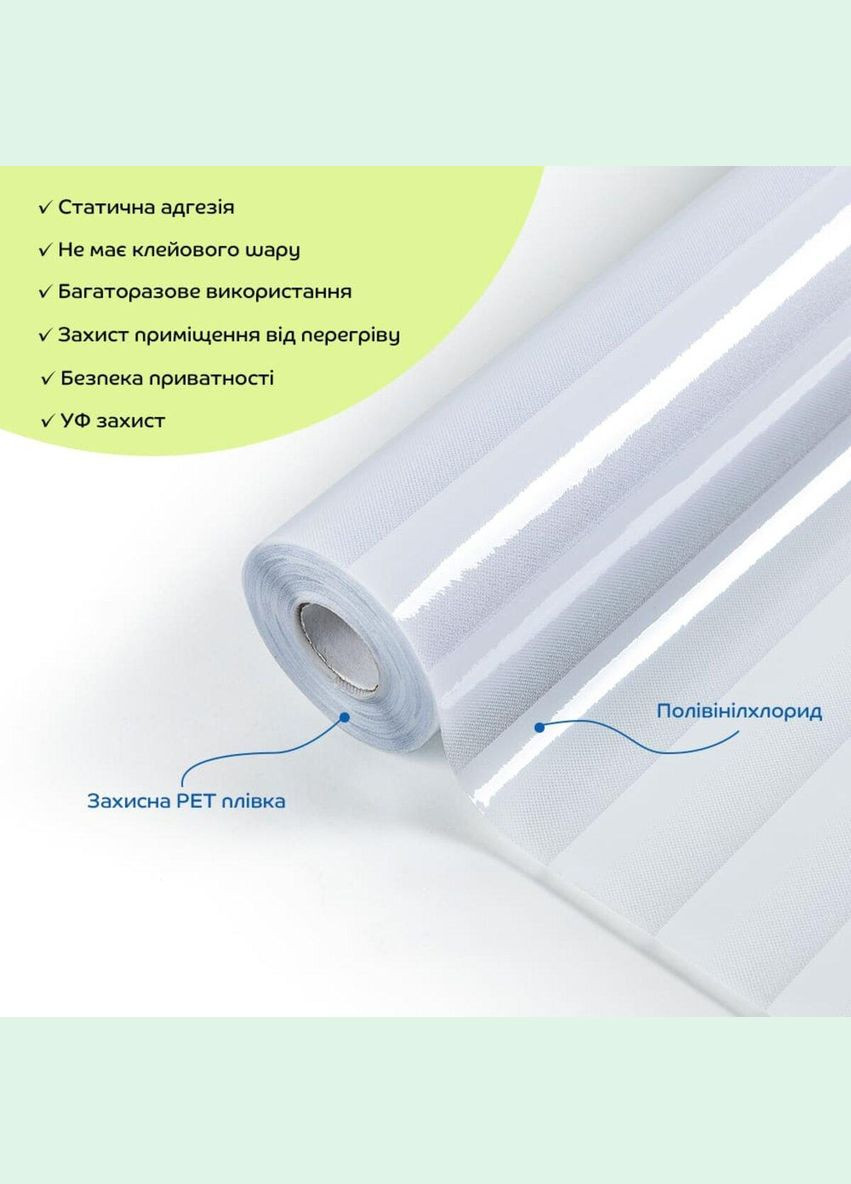 Плівка віконна 600*10000мм (D) SW-00002158 Sticker Wall (324064847)